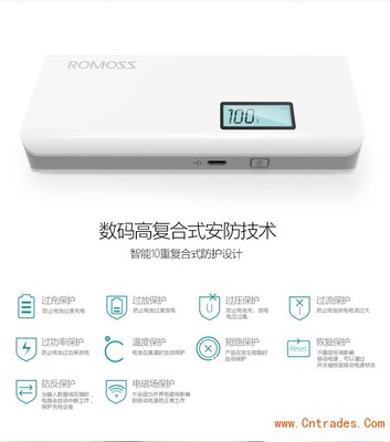 10400毫安羅馬仕移動電源工廠批發，新款帶數字顯示，網站設計解析