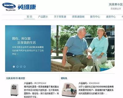 跨國械企關閉中國工廠，網站設計如何應對市場挑戰？